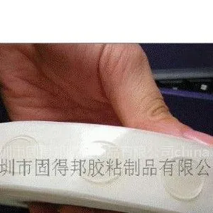 供应定位可移胶点--环保无基材可移胶