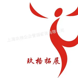 供应执行力训练拓展培训课程 上海玖格拓展训练