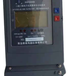 供应%内蒙古,山东、河北、北京、上海、江苏、天津、四川、浙江,青岛多费率,复费率,分时电表的价格和电话
