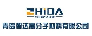 青岛天智达塑胶集成有限公司