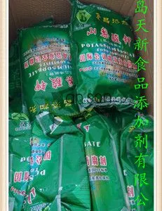 山东食品级山梨酸钾销售
