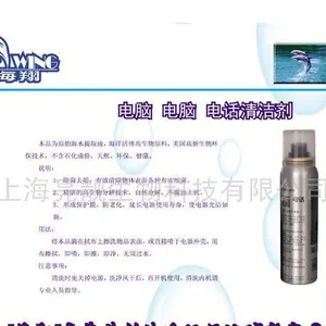 诚招海翔万洁灵代理加盟