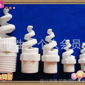供应喷头喷嘴 高压喷头喷嘴 雾化喷头喷嘴 脱硫除层喷头喷嘴