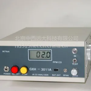 GXH-3011A便携式CO分析仪价格