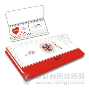 供应合肥挂历、台历、对联、红包、福字批发制作公司