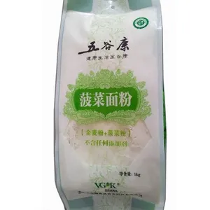 供应友谊县塑料面粉包装袋/厂家定做生产