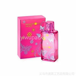供应厂家定制生产四色印刷折叠香水盒