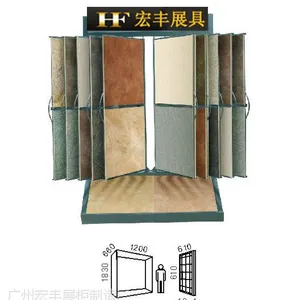 供应四川供应翻页式双层地面砖展示架