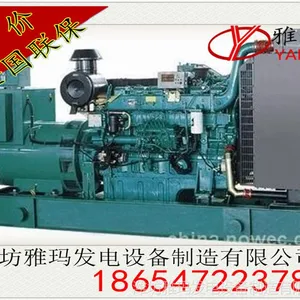 供应玉柴发电机组 全国联保YC6MK470L-D20 雅玛发电机 300KW
