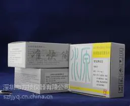 供应方源 水质快速检测 臭氧测试盒80012