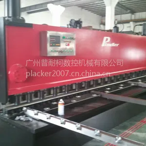 普耐柯进口技术剪板机 液压数控剪板机 闸式剪板机 采用德国核心技术 广州