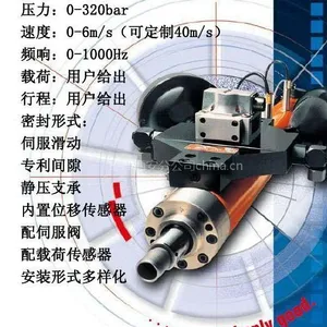 供应钛合金液压缸