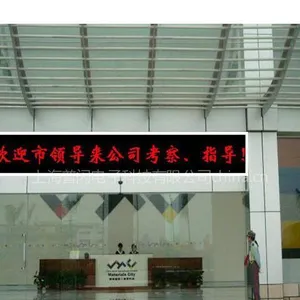 供应专业维修上海地区led电子显示屏、公司大厅信息显示LED屏维修