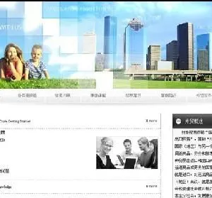 供应国际贸易综合实训教学软件