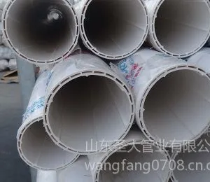 供应dn200PVC管生活小区污水排放用无味无臭的耐腐蚀PVC-U给排水管