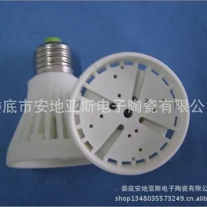 供应A60陶瓷灯头