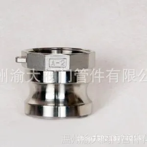 供应【****** 销量】304不锈钢快速接头,304A型快速接头