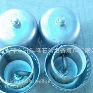 供应不锈钢泡罩泡帽塑料泡罩