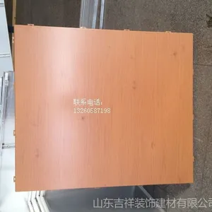 武汉吉祥建材供应木纹铝单板,吉祥铝单板