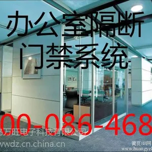 供应黄岛门禁系统安装青岛开发区门禁安装销售