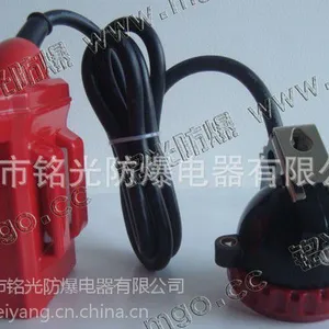 供应KL5LM型LED大功率锂电煤矿用矿灯