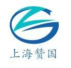 上海赞国自动化科技有限公司
