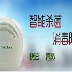威尼斯顿空气净化器-冰箱迷你款
