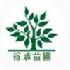 周至县裕盛裕森苗圃