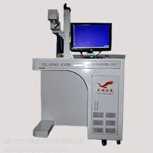 供应旋转打标机光纤20W