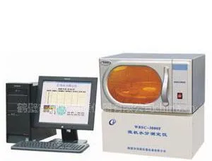 煤炭微机水分测定仪 煤中全水分测定仪