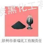 供应适合水性涂料的色素炭黑1200目亮度好