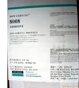 供应填料分散助剂Z-6173