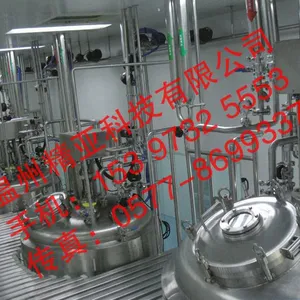 供应精亚科技/研发制造/浓配罐/磁力搅拌/针剂疫苗配制罐 /温州厂家