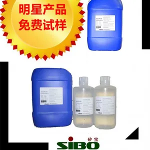 供应供应矽宝5000ppm高活性ACS-Pt-50卡斯特铂金络合物催化剂