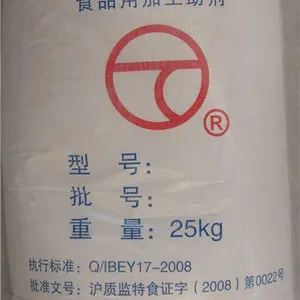 供应低价直销优质江户海藻海带增稠用食品级熟石灰（氢氧化钙）
