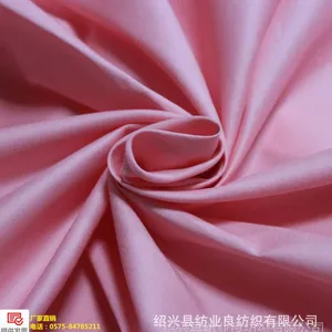 厂家直销 全棉面料 弹力裤子面料 全棉弹力府绸40x40+40D染色布