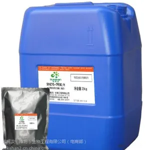 供应纸浆漂白改良用碱性木聚糖酶