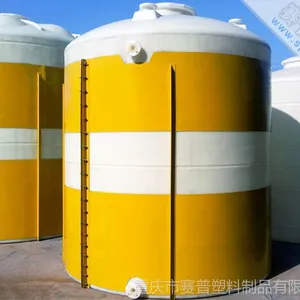 供应【赛普塑业】高浓度碱水储罐 硝酸储罐 高强度防腐储罐