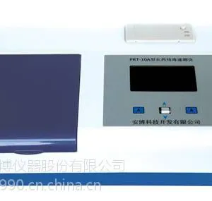 农药残留速测仪哪家的好 厂家报价使用方法