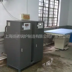 供应免办理锅炉使用证全自动18kw电蒸汽发生器/电蒸汽锅炉