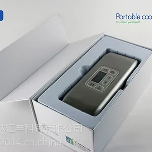供应健益康胰岛素迷你小冰箱