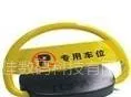 遥控全自动型手动型免布线型简易型车轮锁