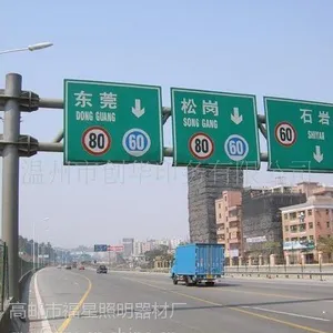 供应销售浙江省标志牌 高反光标志牌 标志牌热销
