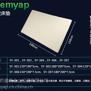 供应深圳乳胶床垫/siemyap乳胶床垫/床垫
