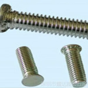 供应FH-M10-20压铆螺钉（长短任选）压铆螺钉 压铆螺钉规格