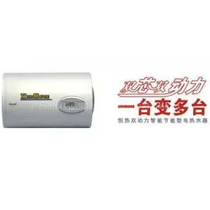 供应恒热家用热水器双芯双动力热水器