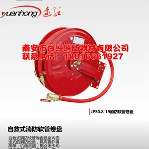 �Ծ�ʽ�������ܾ���/JPS0.8-19�������ܾ���/