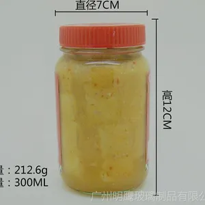 供应300ml食品瓶酱菜瓶现货