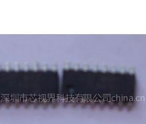 供应龙华IC打磨IC打字
