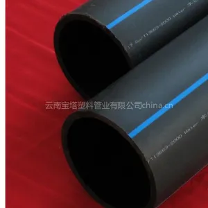 供应蒙自PE管 云南PE管厂家